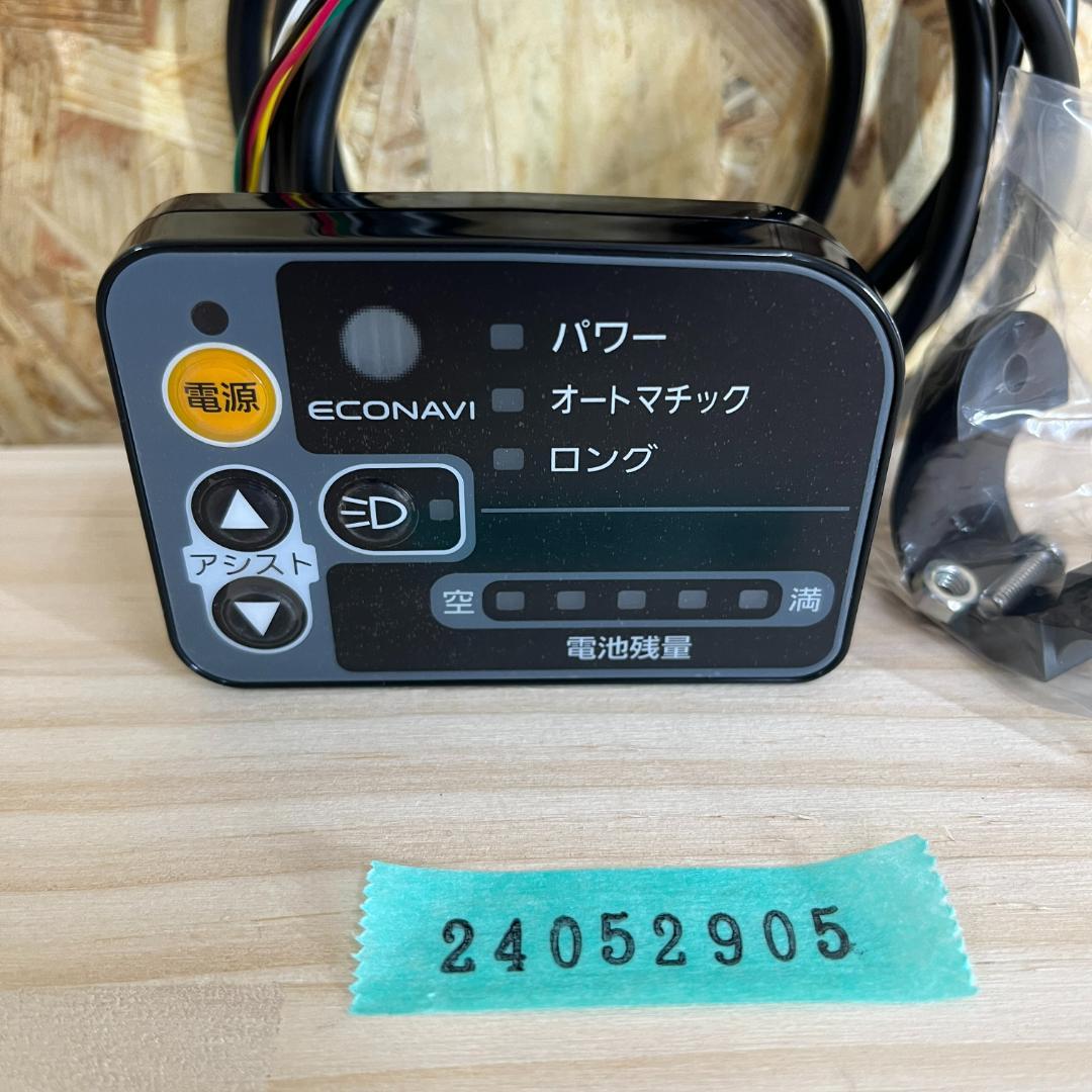 【H】NKS332S Panasonic液晶SW 電動自転車 24052905