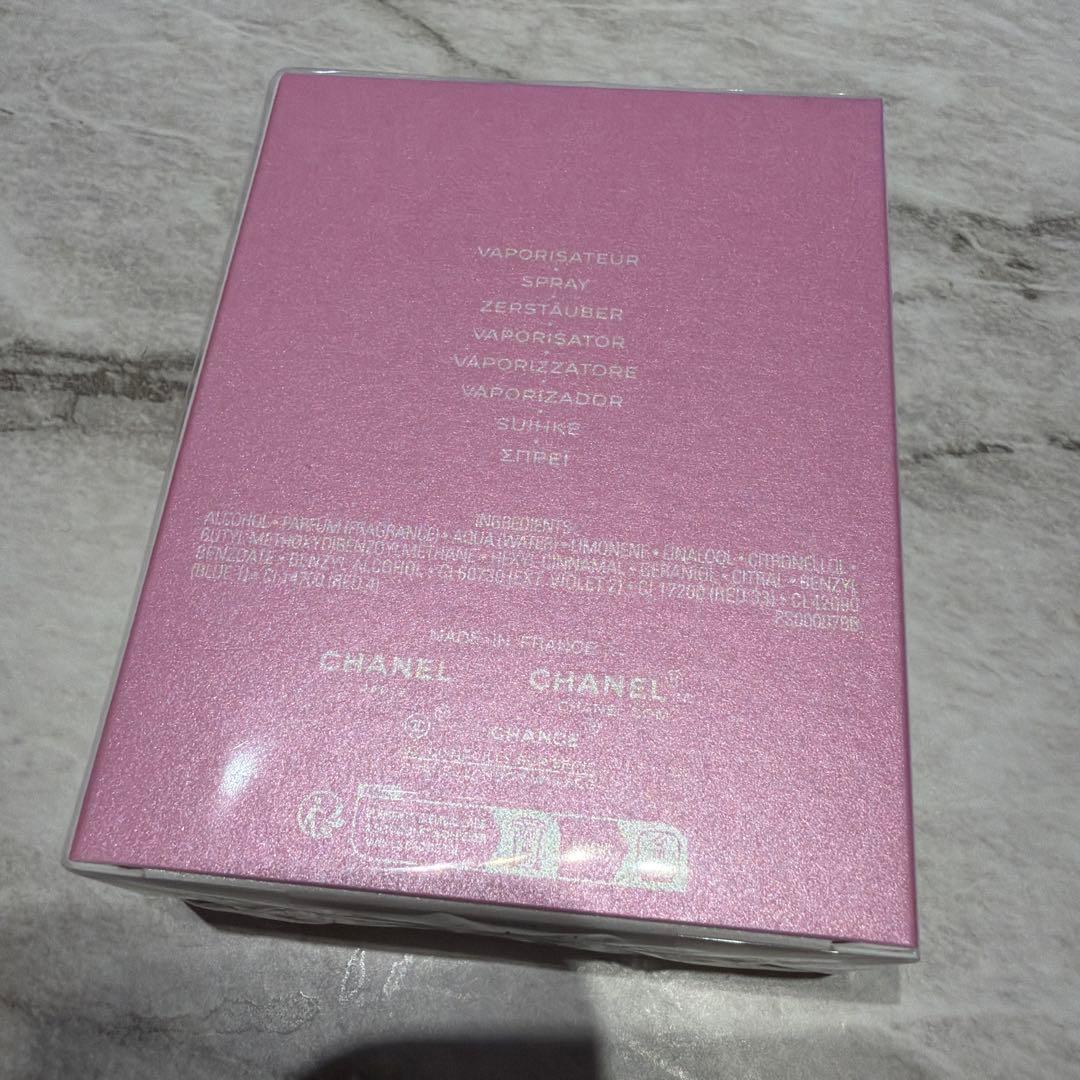 未開封　CHANEL チャンスオースプランディド　オードゥパルファム 正規品