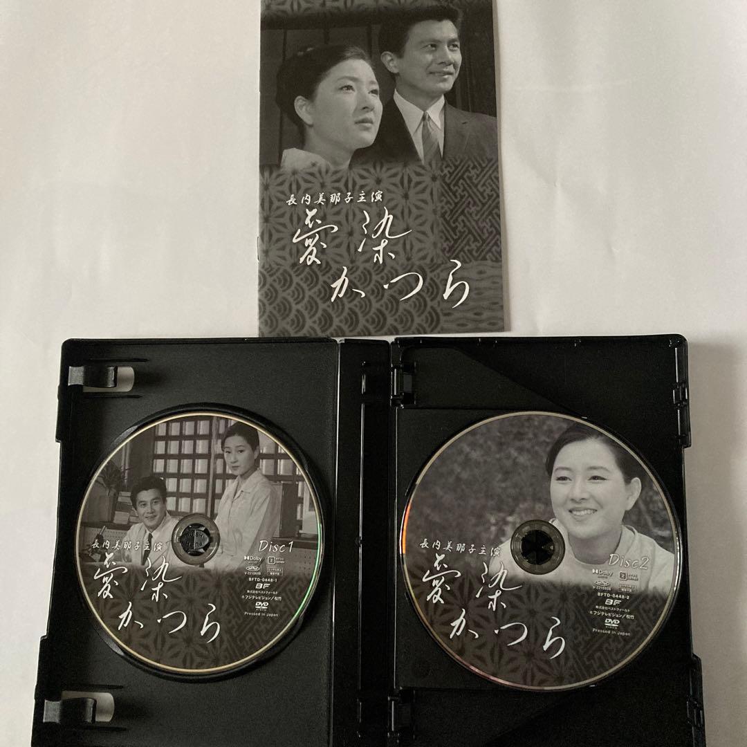 昭和の名作ライブラリー 第113集 長内美那子主演 愛染かつら コレクターズD…