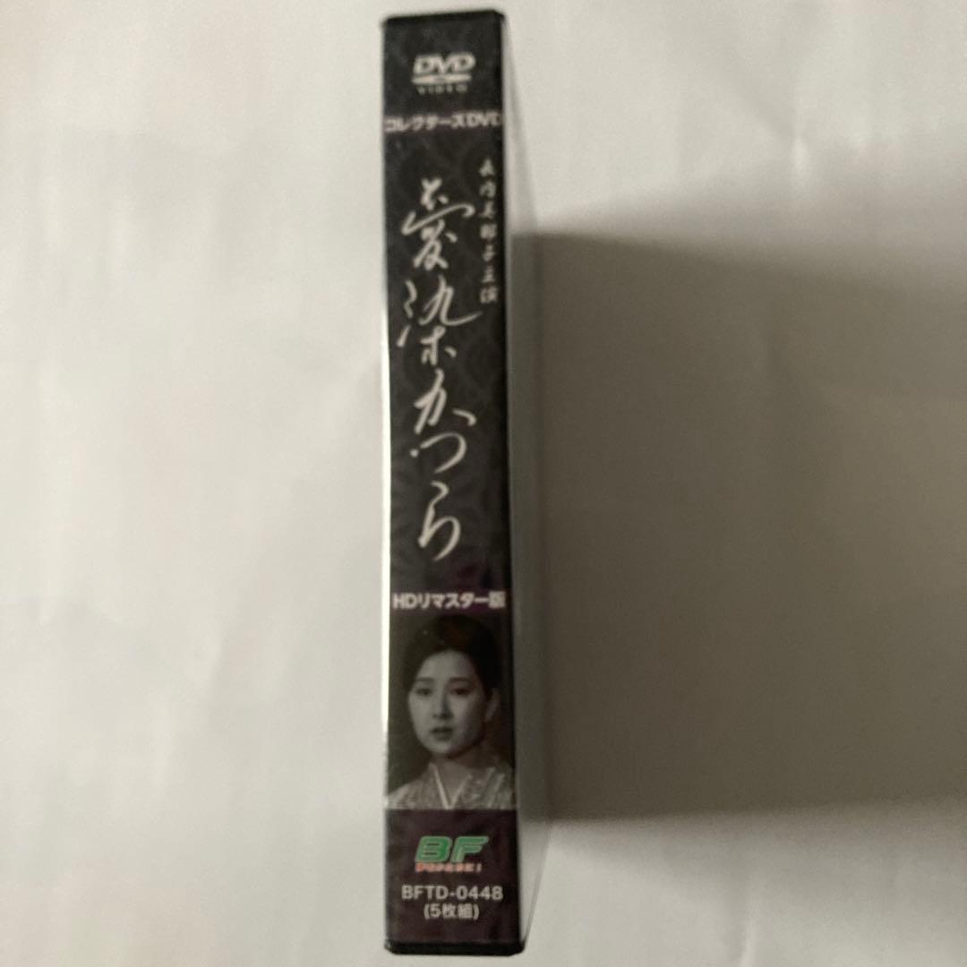 昭和の名作ライブラリー 第113集 長内美那子主演 愛染かつら コレクターズD…