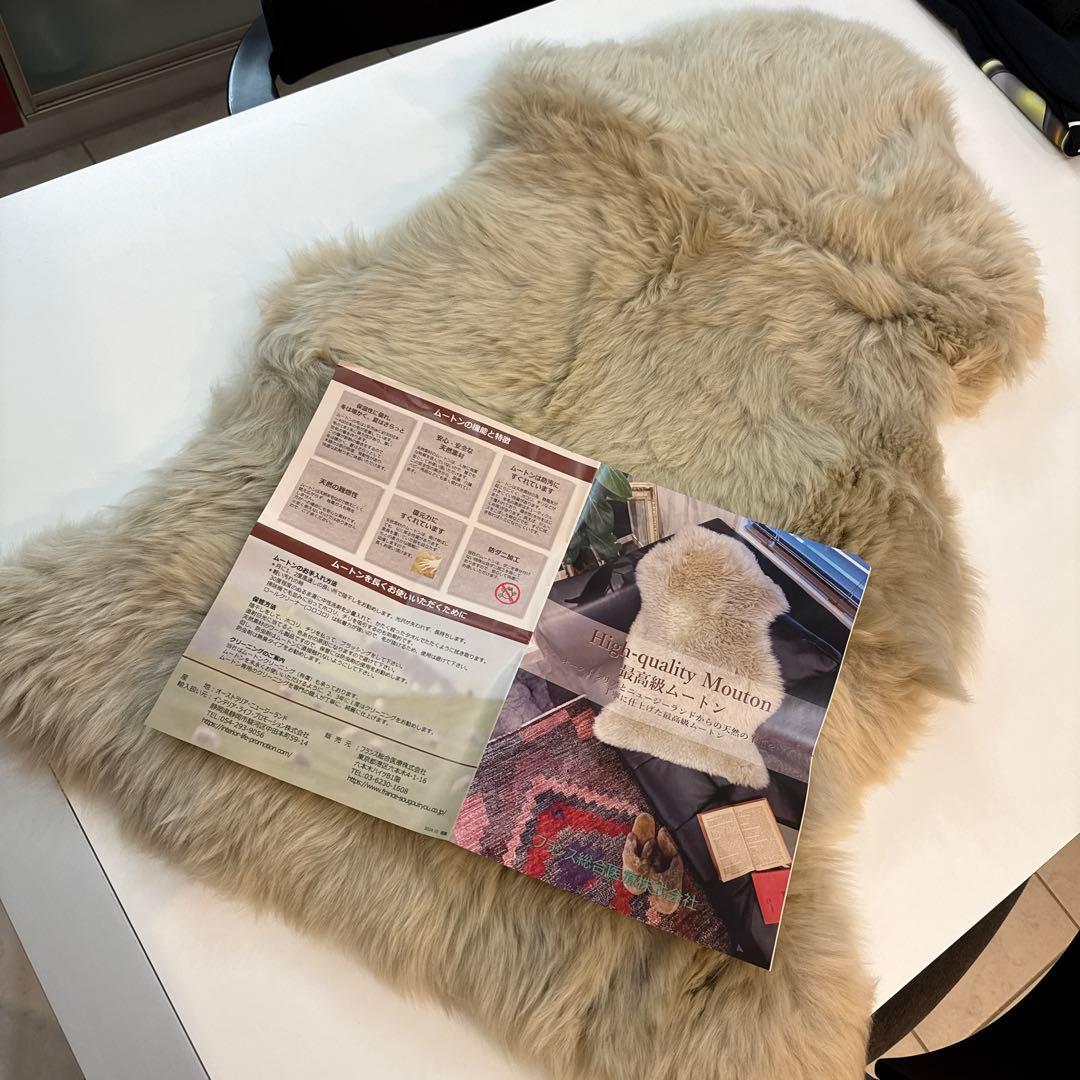 ムートンフリース　天然羊毛1匹もの