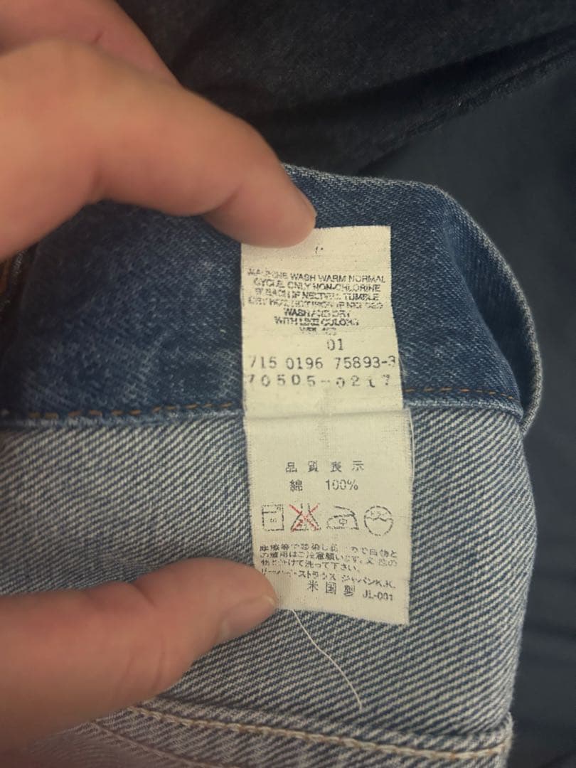 90s USA製 Levi's 70505 4th デニムジャケット サイズ40