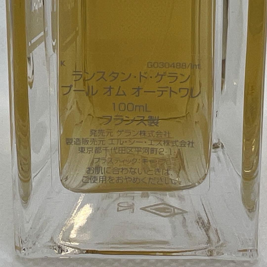 GUERLAIN ランスタン・ド・ゲラン プールオム オードトワレ 100mL