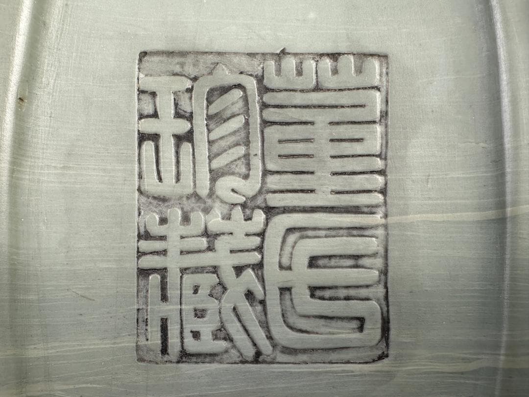 書道具　文房具　硯　緑端渓　旧蔵在銘　時代硯　唐木共箱