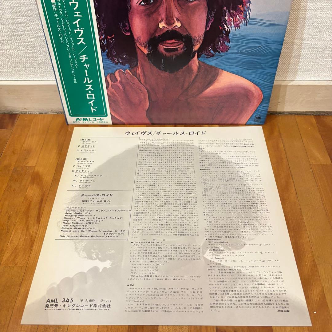 レコード Charles Lloyd Waves レアグルーヴ ジャズ ロック