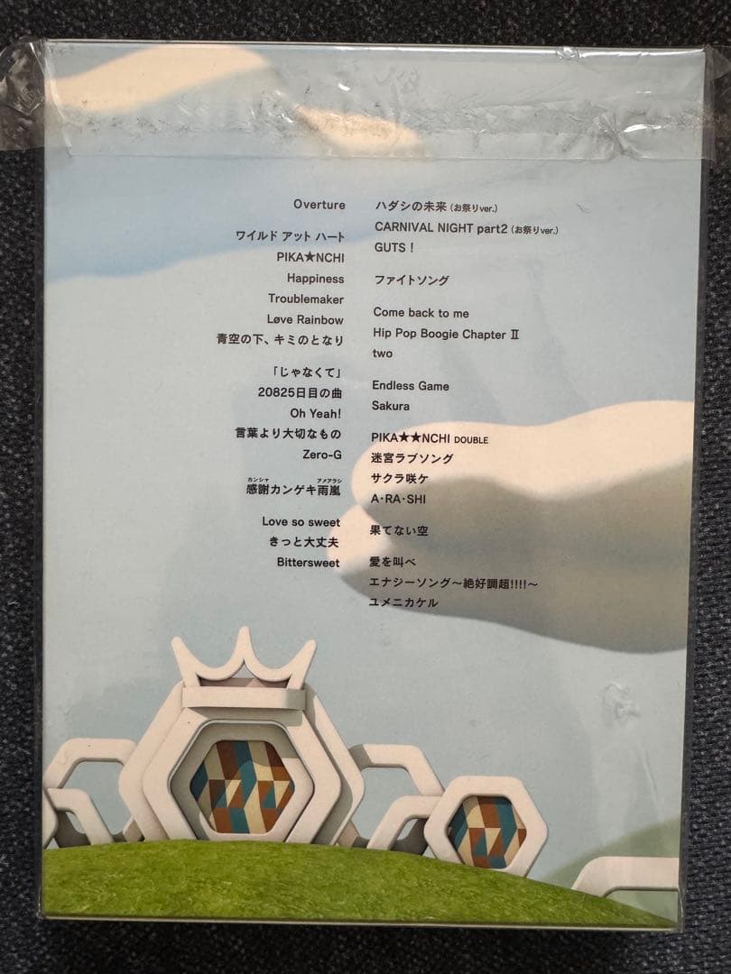 嵐 ライブDVD 3本セット