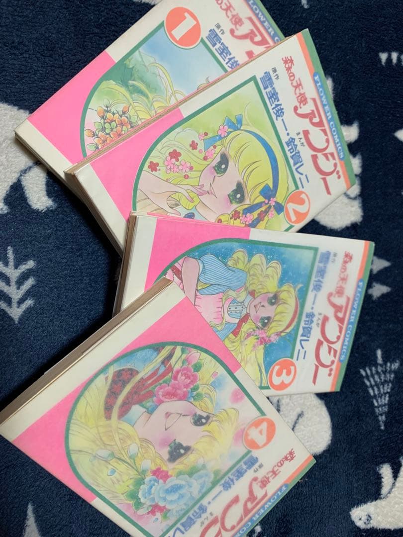 森の天使アンジー　全4巻セット　全初版