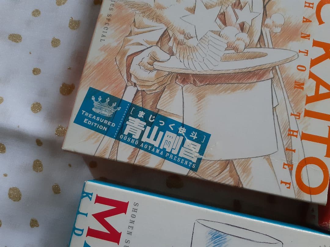 値下中☆まじっく快斗～TREASURED EDITION～1.2.4DVD付+5