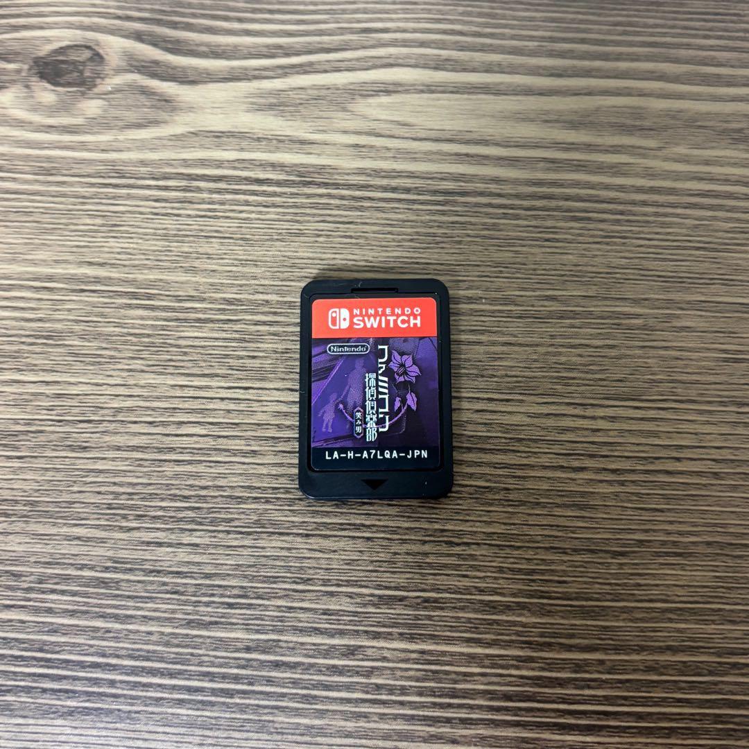 (2本セット)switch版 ファミコン探偵倶楽部消えた後継者+笑み男