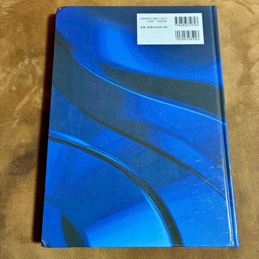 見てわかる小動物の外科手技I マイナーサージェリー