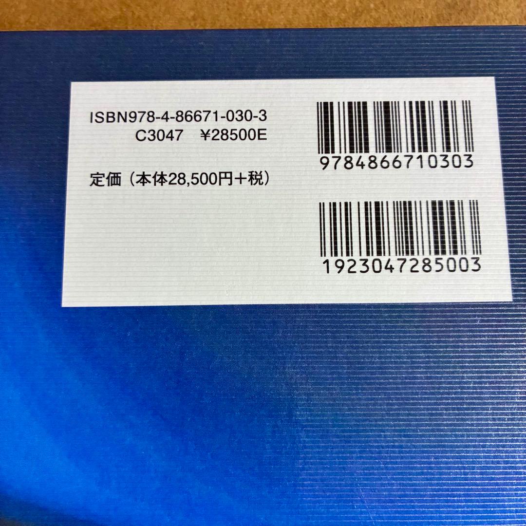 見てわかる小動物の外科手技I マイナーサージェリー
