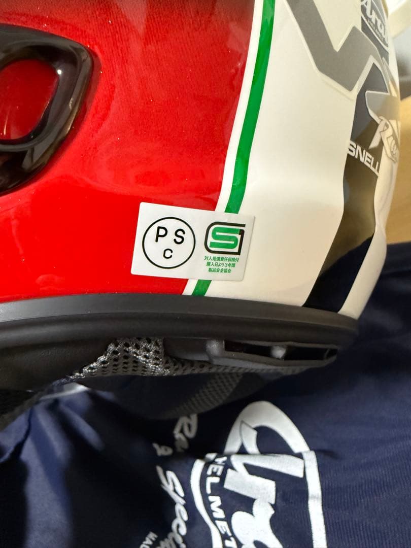 未使用 Arai VZ-RAM WEDGE レッド Sサイズ ジェットヘルメット