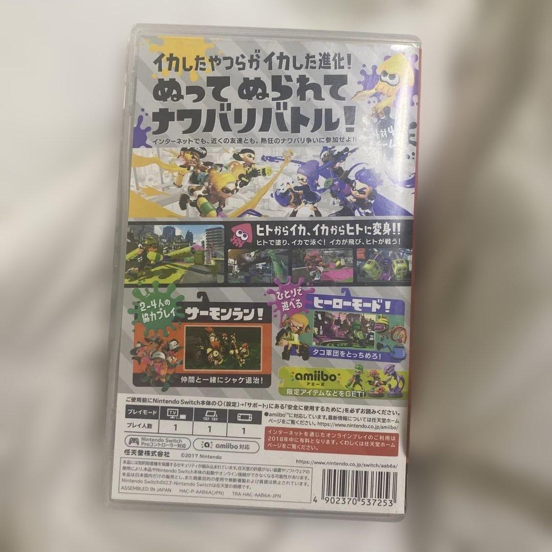 あつ森 ＆スプラ2 ＆ スマブラ まとめ売りセット