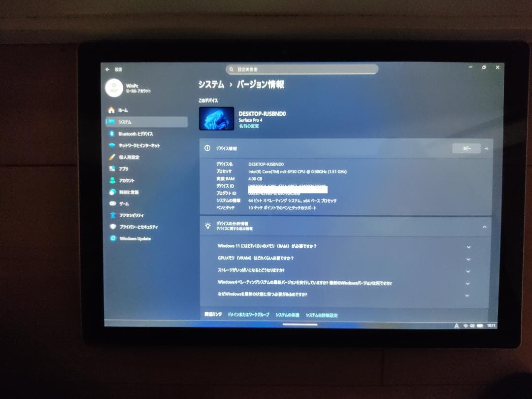 Surface Pro 4 Win11×Linux×Android