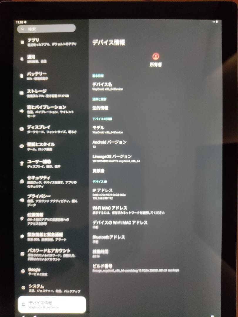 Surface Pro 4 Win11×Linux×Android