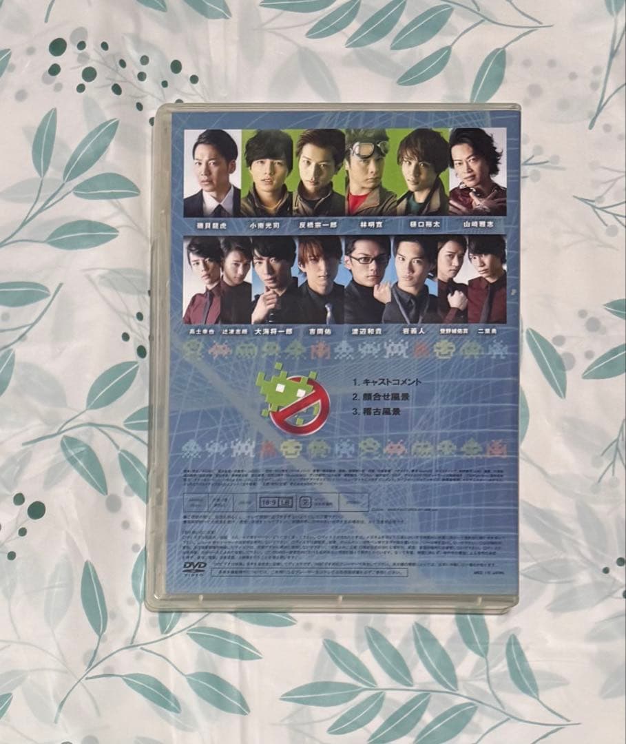 舞台 バグバスターズ 初演 メイキングDVD