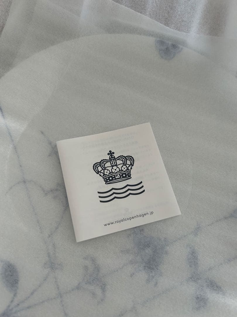 ロイヤルコペンハーゲン ブルーパルメッテ26cm 2枚セット