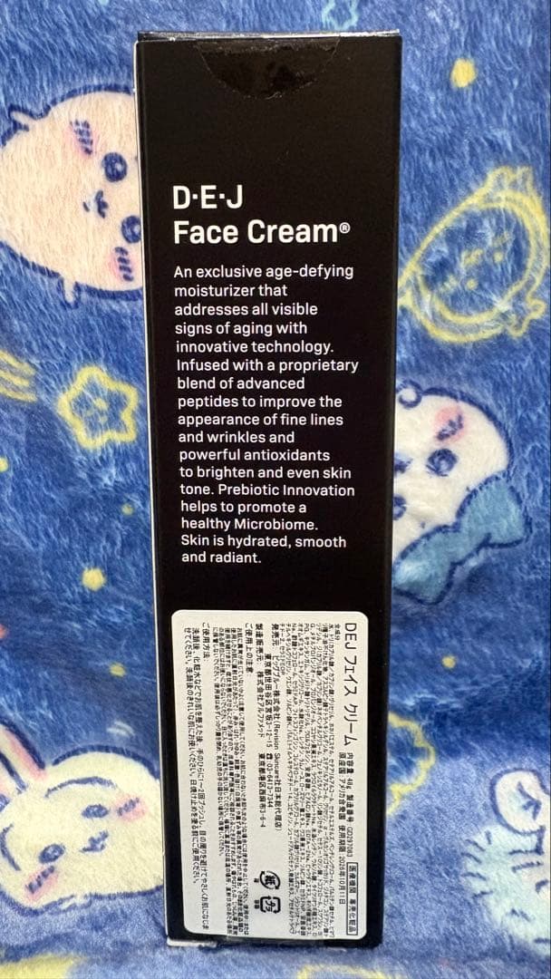 フェイスクリーム Revision D-E-J Face Cream 48g