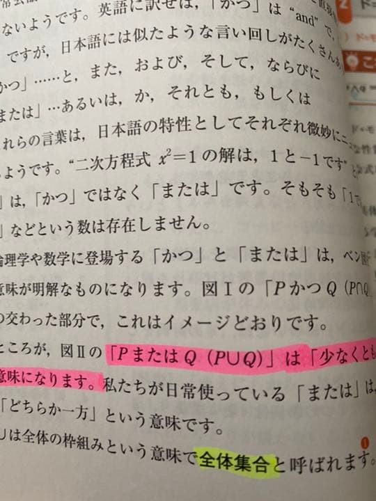 大栄スクール公務員合格講座テキスト&ワーク