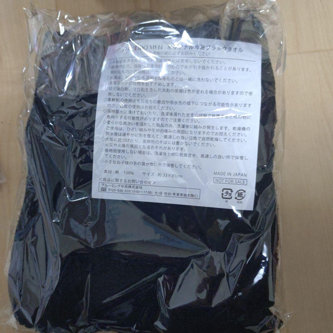 SHISEIDO MEN スキンケアセット ギフトセットまとめ売り