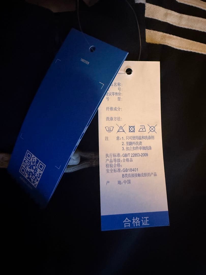 nadidas アディダス 中国限定チャイナトラックジャケット ブラックL