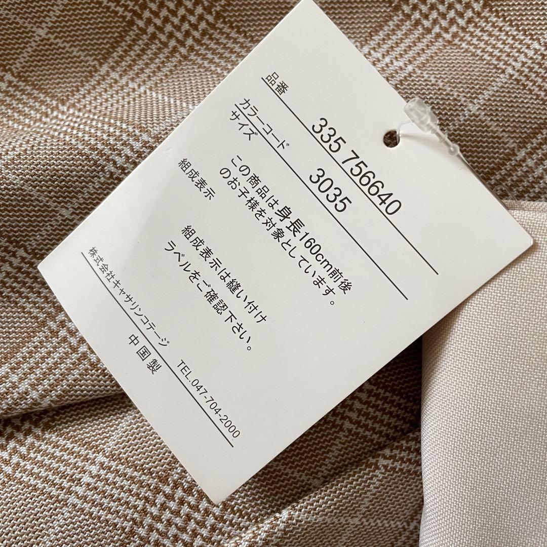 未使用品 キャサリンコテージ ラテカラー スーツ 卒服 卒業式 冠婚葬祭