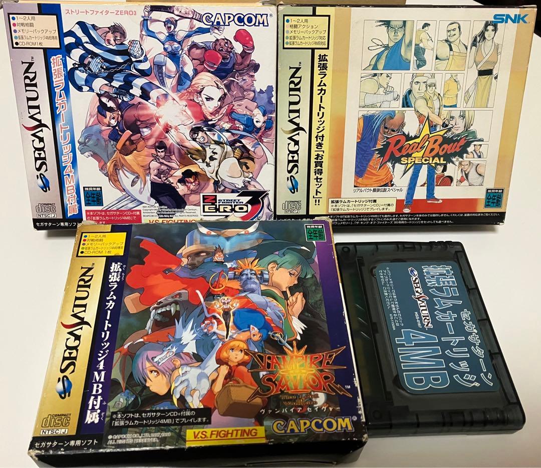 ストリートファイターZERO3/ヴァンパイアセイヴァー/餓狼伝説　ソフト未開封
