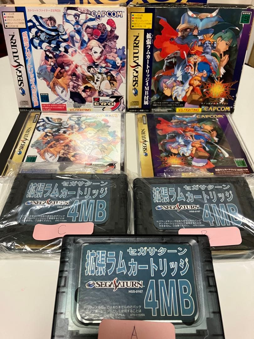 ストリートファイターZERO3/ヴァンパイアセイヴァー/餓狼伝説　ソフト未開封