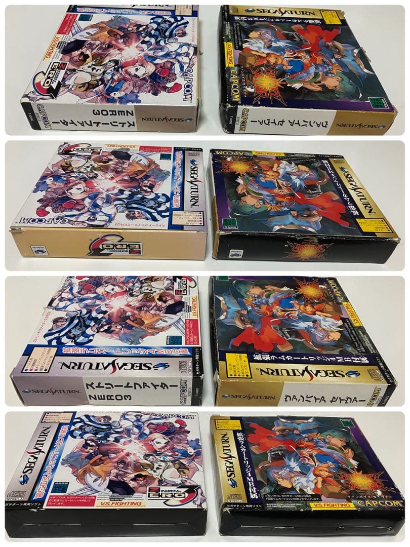 ストリートファイターZERO3/ヴァンパイアセイヴァー/餓狼伝説　ソフト未開封