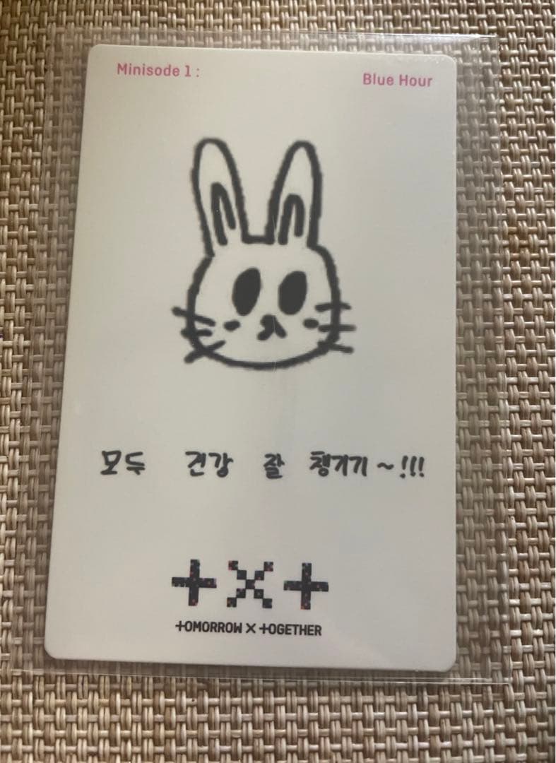 TXT スビン Bluehour ラキドロ トレカ