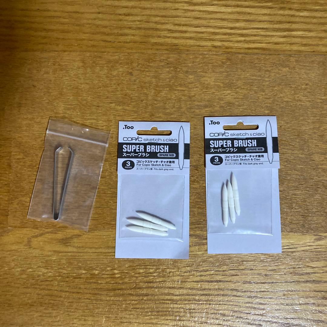 コピックインク未使用71本＆使用中30本合わせて101本さらにおまけ付き