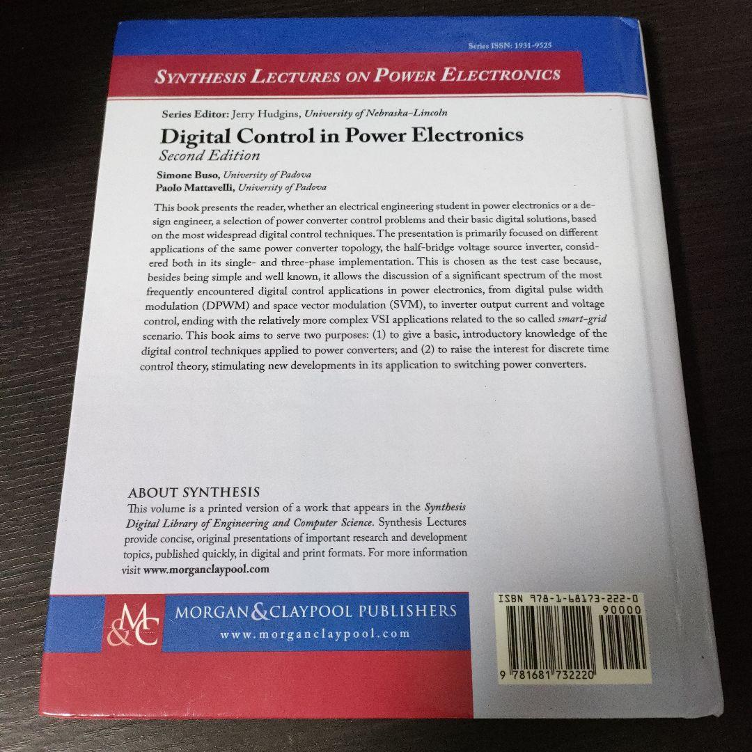 本日限定Digital Control in Power Electronics