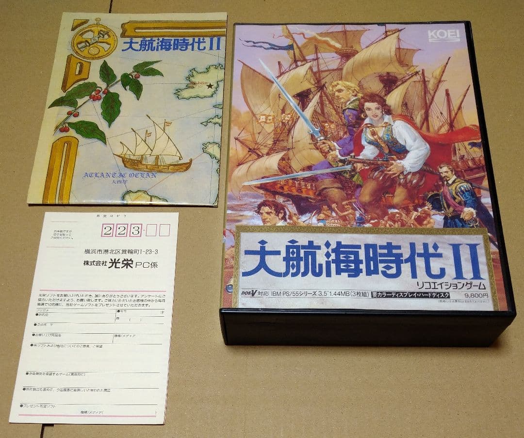 【付属品完品】大航海時代II 大航海時代2 IBM PS/55シリーズ ゲーム