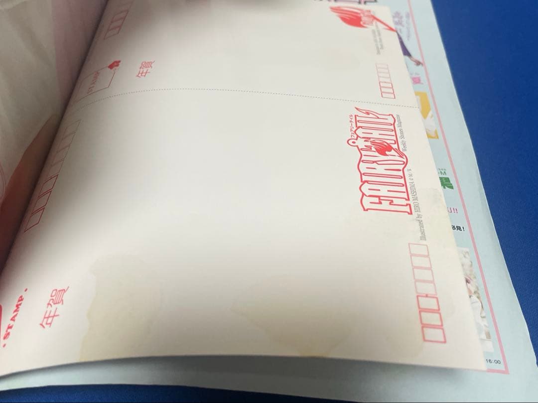 週間少年マガジン2013年4.5号 綾瀬はるか フェアリーテイル年賀状付き