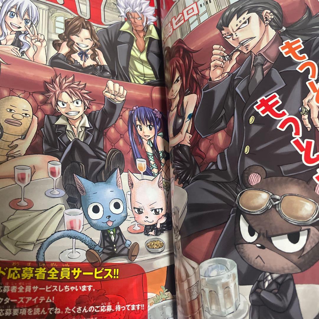 週間少年マガジン2013年4.5号 綾瀬はるか フェアリーテイル年賀状付き