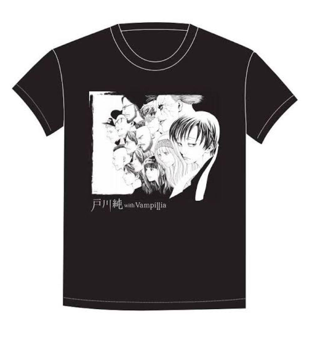 戸川純 with Vampillia Tシャツ M 冨樫義博