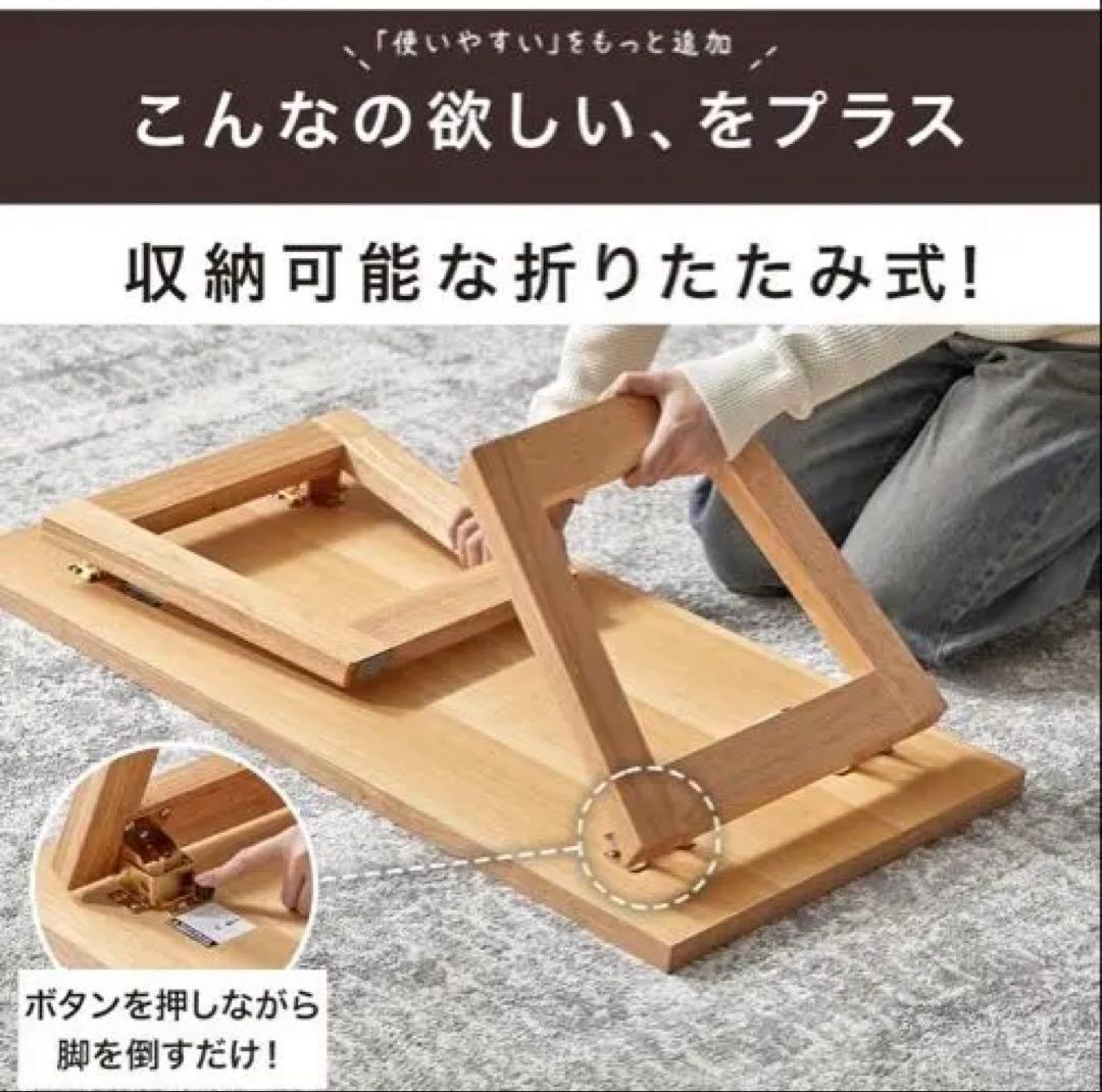 ロウヤ LOWYA New Geneas センターテーブル 幅110cm