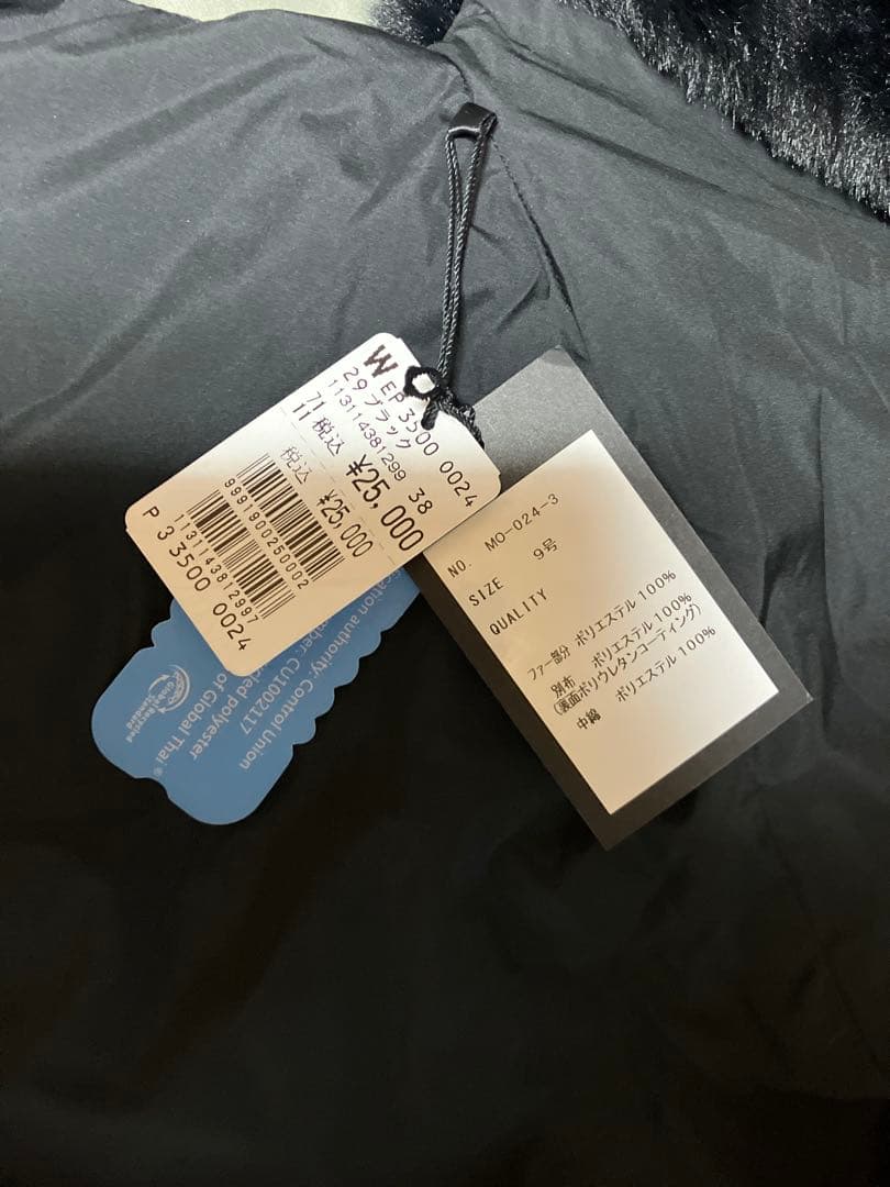 ＊Aga＊エコファーベスト ＊ブラック＊9号