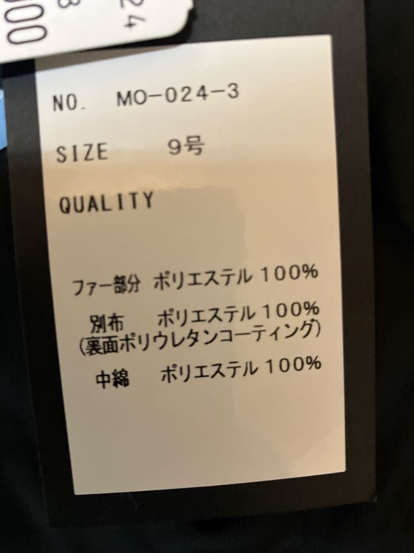 ＊Aga＊エコファーベスト ＊ブラック＊9号