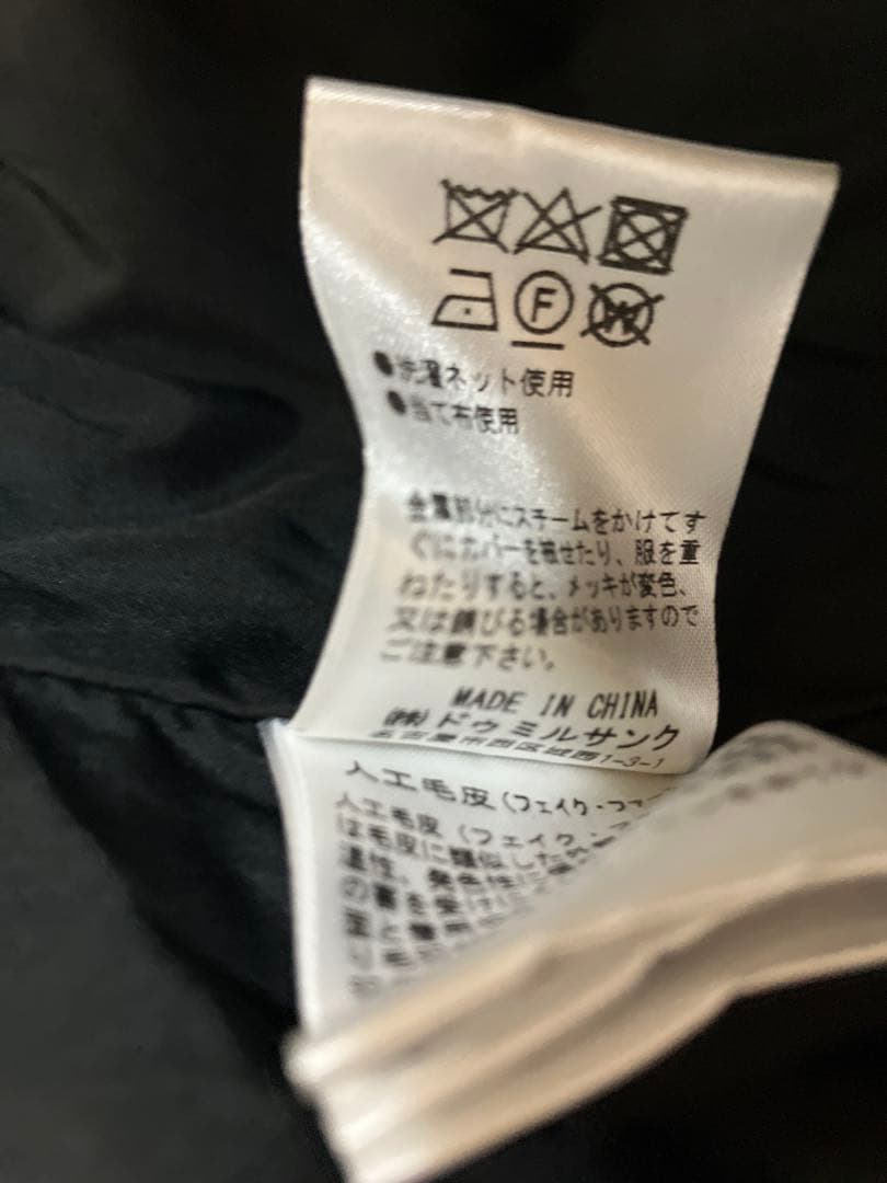 ＊Aga＊エコファーベスト ＊ブラック＊9号