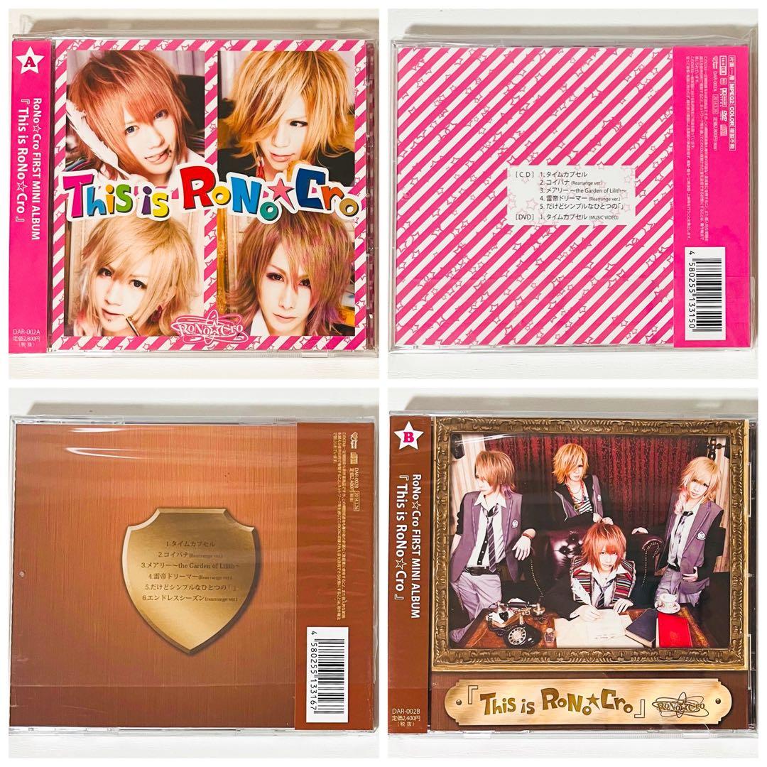 V系★RoNo☆Cro【This is RoNo☆Cro】CD＋DVD★セット②
