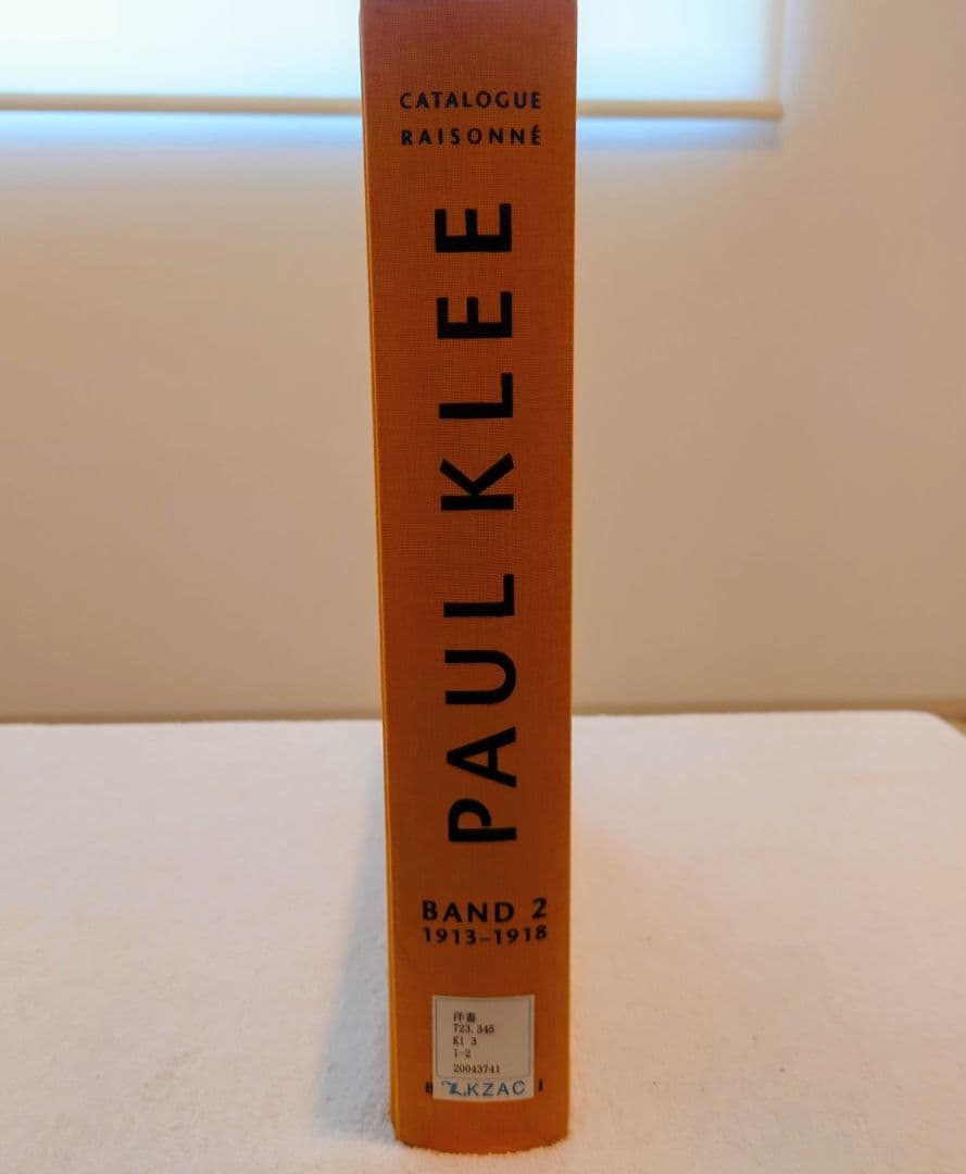 パウル・クレー カタログ バンド2 1913-1918　希少な芸術作品　美術作品