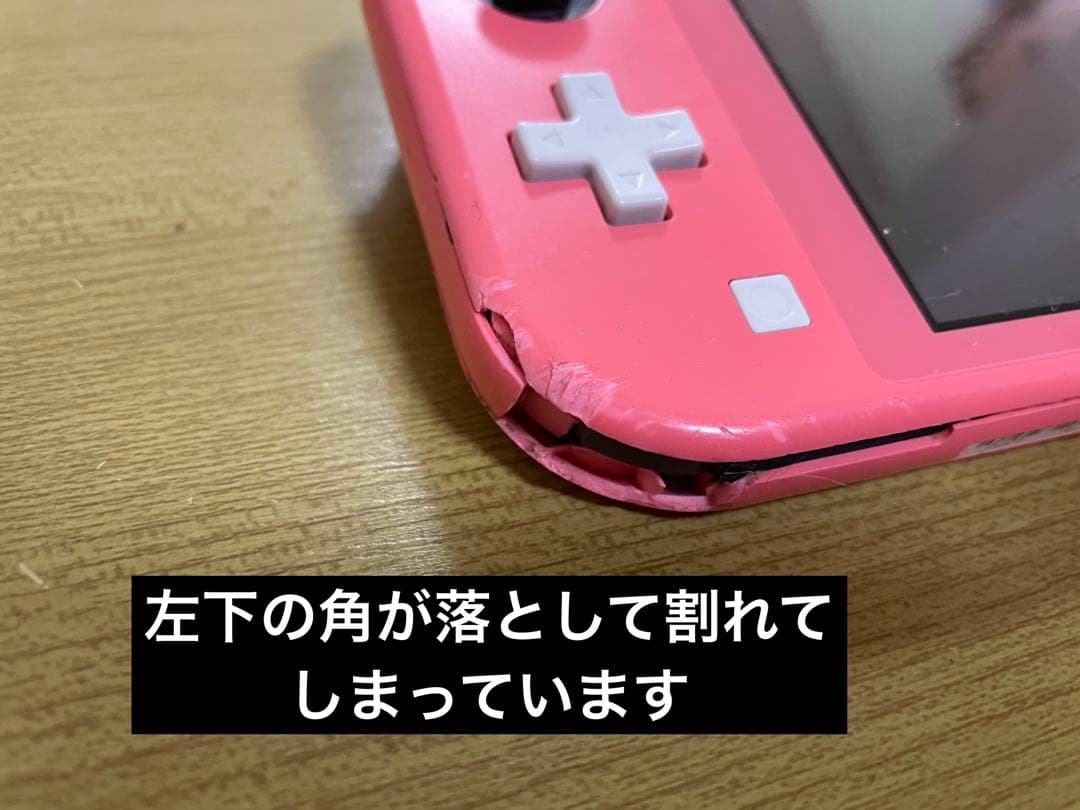 『ジャンク品』Nintendo Switch Lite ピンク