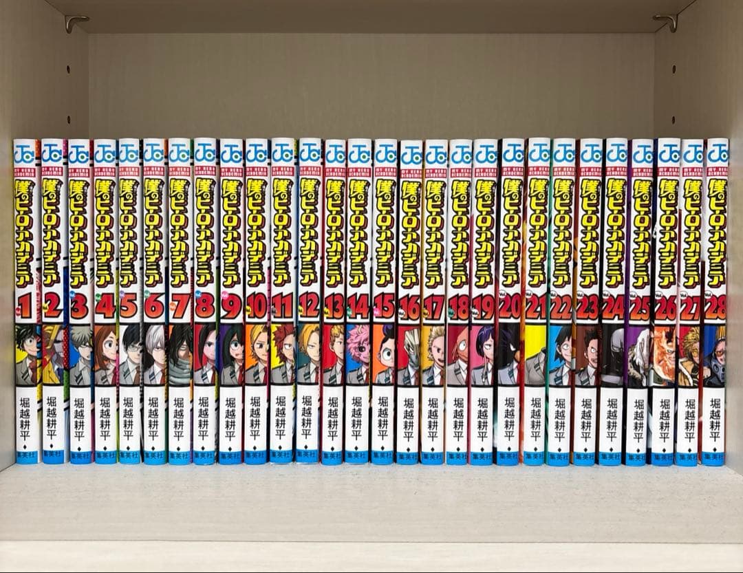 【全巻】僕のヒーローアカデミア