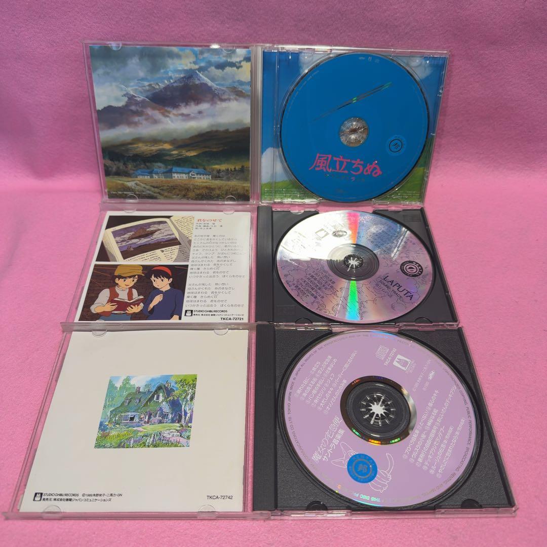 ジブリ サウンドトラック 20枚セット