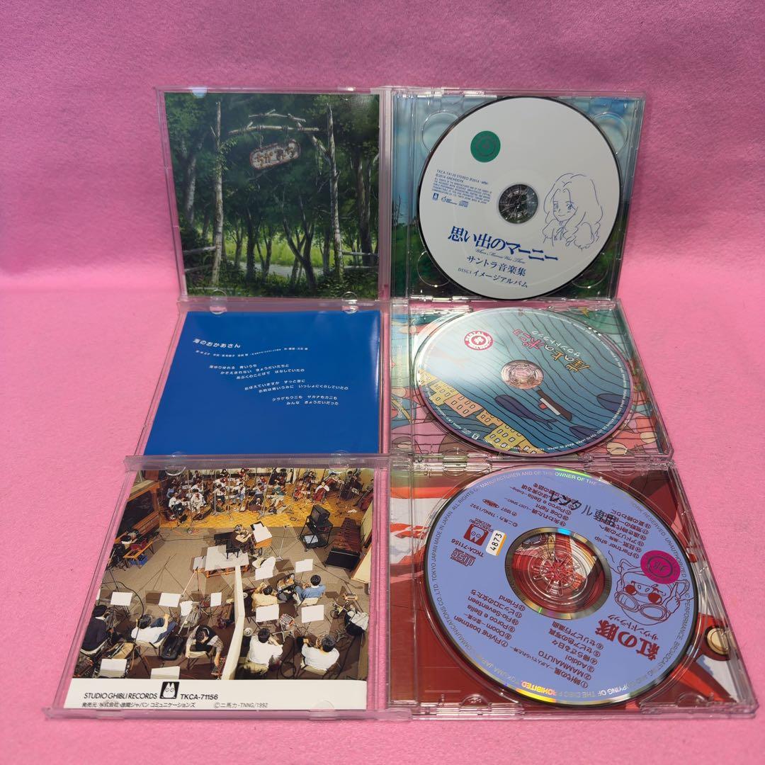 ジブリ サウンドトラック 20枚セット