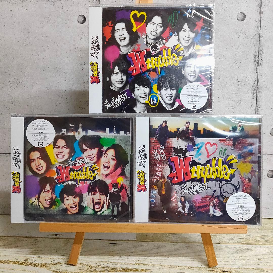【新品未開封】ジャニーズWEST Wtrouble 3枚セット ステッカー付き