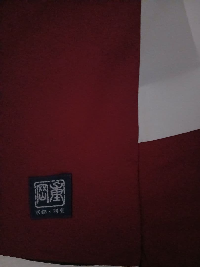 ✨レア✨岡重八咫烏の袷着物