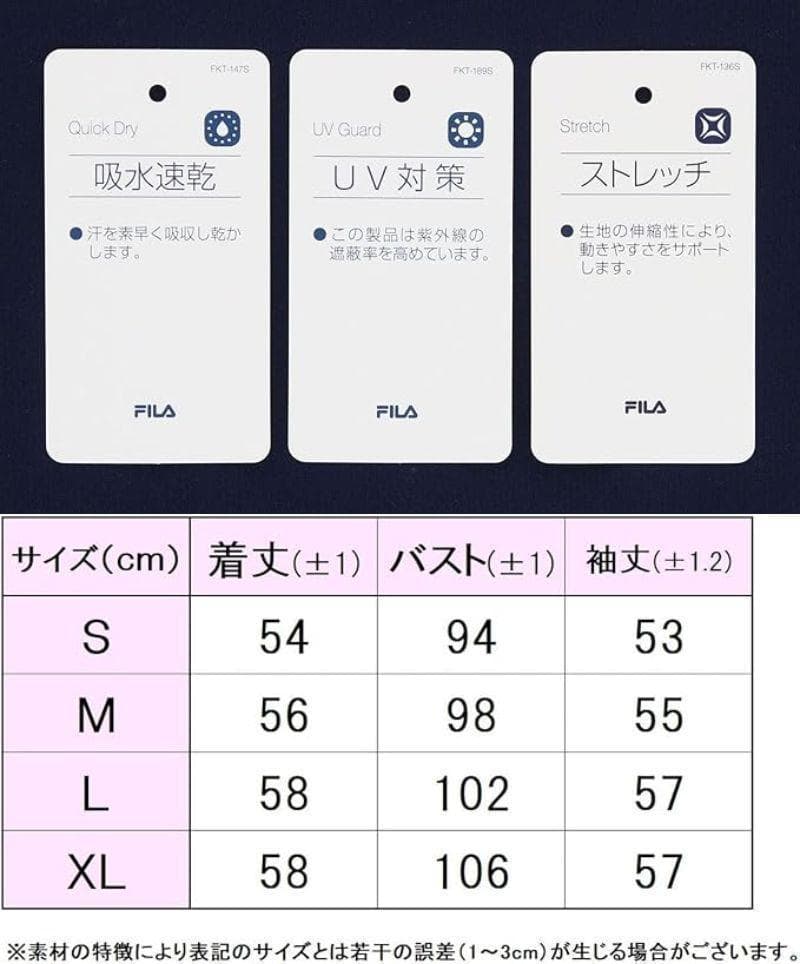 フィラ　FILA　テニスウェア　レディース　フルジップパーカー　L　ブラウン