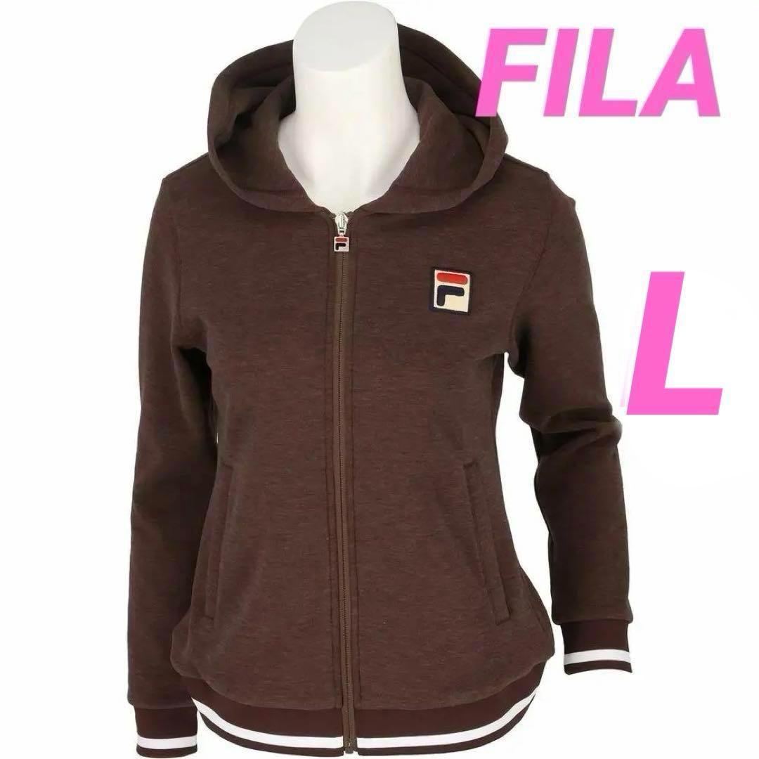 フィラ　FILA　テニスウェア　レディース　フルジップパーカー　L　ブラウン